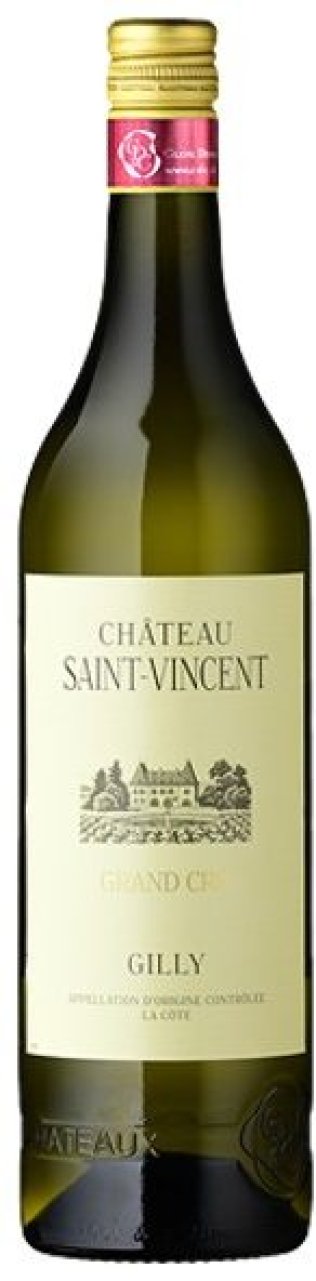 Château Saint-Vincent Grand Cru Gilly La Côte AOC 2024 75 cl CARx6