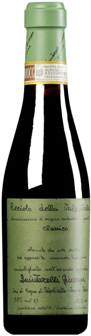 Recioto della Valpolicella Classico DOCG 2015 37.5  cl CARx6