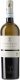 Lugana DOC Catulliano 2025 75 cl CARx6