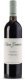 Nebbiolo Langhe DOC Ettore Germano 2023 75 cl CARx6