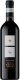 Stelluna Nero d'Avola-Syrah Terre Siciliane IGT 2023 75 cl CARx6