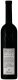 Ticino DOC Bianco di Merlot Rovere 2024 75 cl CARx6