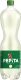 Pepita Grapefruit PET 150 cl CARx6